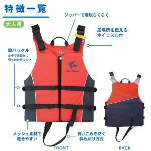 即日発送 スノーケリングベスト REEF TO...の詳細画像3