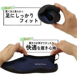 即日発送 REEF TOURER アクアシュー...の詳細画像4