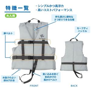 即日発送 ライフジャケット REEF TOUR...の詳細画像1