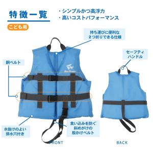 即日発送 ライフジャケット REEF TOUR...の詳細画像5