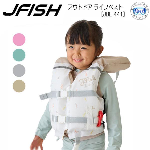 即日 ライフジャケット 頭付 子供  JBL-441 J-FISH シュノーケリングベスト ジェイフ...