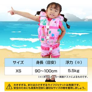 販売終了 ライフジャケット子供 幼児 枕付き ...の詳細画像3