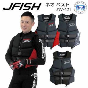 予約セール J-FISH PRO ライフジャケット ネオベスト 水上バイク用  JNV421  小型...