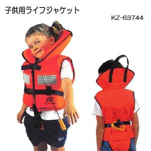ライフジャケット 子供  KZ-63744 小児用 セイフティーライン装着可能 股掛ベルト　枕付き｜find