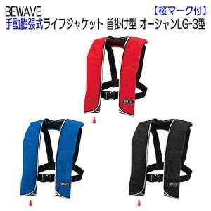 J-FISH（ジェイフィッシュ） ライフジャケット 子供 KZ-63744 小児用