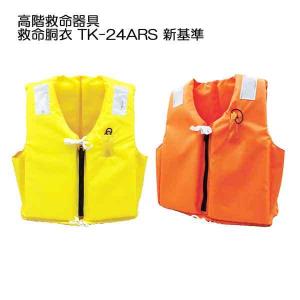J-FISH（ジェイフィッシュ） ライフジャケット 子供 KZ-63744 小児用