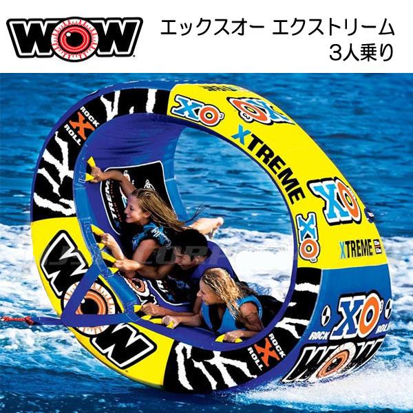 2026 WOW(ワオ) エックスオー エクストリーム 3人乗り  W12-1030　 水上バイクや...