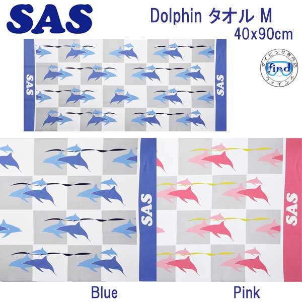 SAS 48007 Dolphin タオル M マイクロファイバー スポーツ ドライ タオル 40×...
