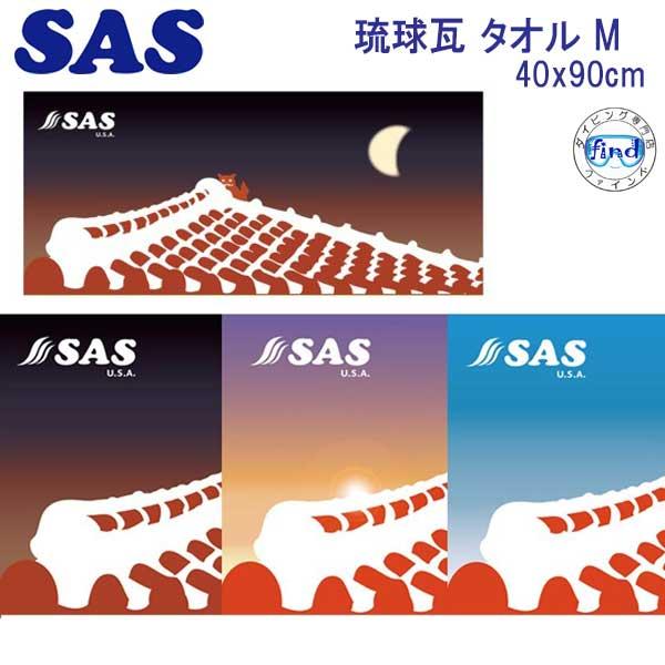 SAS 48034 琉球瓦 タオル M 沖縄 マイクロファイバー スポーツ ドライ タオル 40×9...