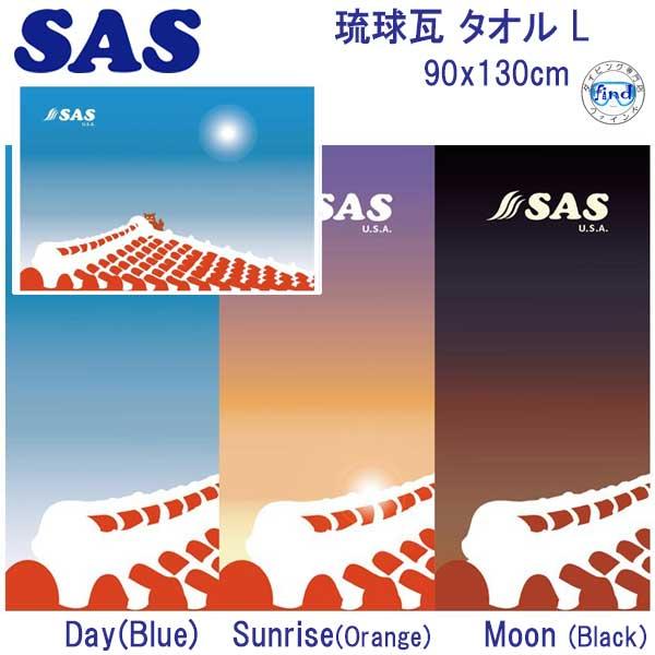 SAS 48038 琉球瓦 タオル Ｌ 沖縄 マイクロファイバー スポーツ ドライ タオル 90×1...
