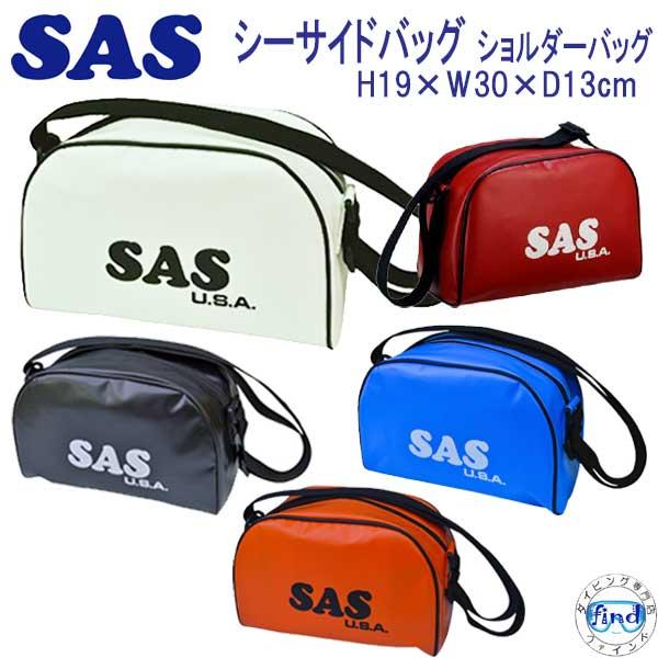 即日発送 数量限定 SAS 76102 シーサイドバッグ ショルダーバッグ  爆買