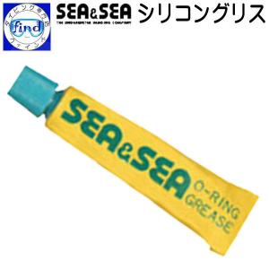 即日発送 SEA＆SEA シーアンドシー シリコングリス カメラのOリングのお手入れに あすつく 01900