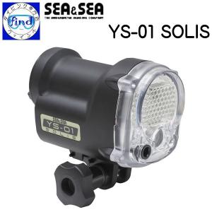 sea&amp;sea 水中ストロボ YS-03 YS-03 SOLIS