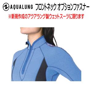 BIARMS（バイアームス） 追加オプション セミドライ加工 (アクアシーツ