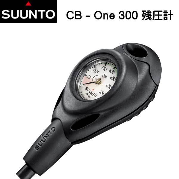 スント SUUNTO CB-1 シングルゲージ  残圧計 300 bar SS005240200 ダ...