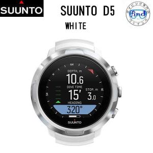 あすつく SUUNTO スント  D5 見やすいカラー液晶 充電式バッテリー ブラック ホワイト シ...