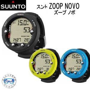 SUUNTO スント ZOOP NOVO（ズープノボ） ダイブコンピューター