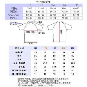 裏起毛 キッズ ラッシュガード長袖 BIARM...の詳細画像4