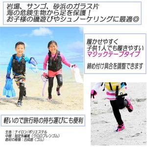 即日発送 マリンシューズ 子供 REEFTOU...の詳細画像3