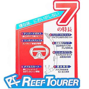 即日 REEFTOURER RC9104/RC...の詳細画像3