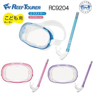 スキューバダイビング用一式セット : smileK shop - 通販