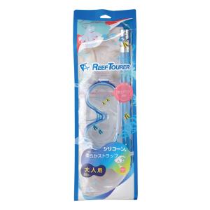REEFTOURER RC9105 シュノーケ...の詳細画像3