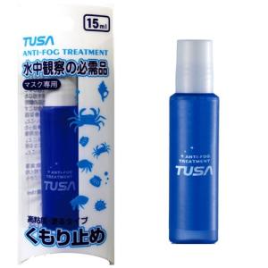 即日発送 REEFTOURER TEC52 く...の詳細画像1