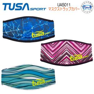 即日発送 TUSA SPORT ツサスポーツ  マスクストラップカバー  UA5011  ダイビング シュノーケル マスク 脱着が快適に　｜find