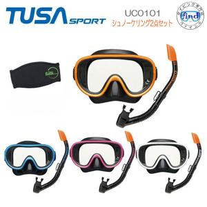 マスクスノーケル 2点セット TUSA SPORT UC0101 大人用 ツサスポーツ