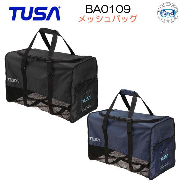 即日発送 TUSA メッシュバッグ BA0109 ダイビング バッグ　軽器材　用品　たっぷり容量　ス...