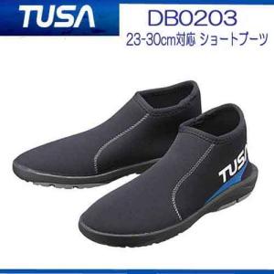 TUSA  DB-0203 29cm マリンシューズ ダイビングブーツ　ショートタイプ　23-30cm