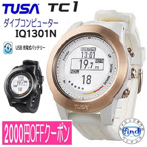 あすつく TUSA（ツサ） IQ1301N TC1 ダイブコンピューター ティーシーワン　USB充電...