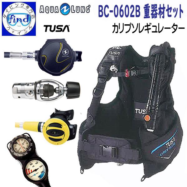 ダイビング TUSA 重器材 セット 3番 BCD BC0602B アクアラング カリプソレギュレー...