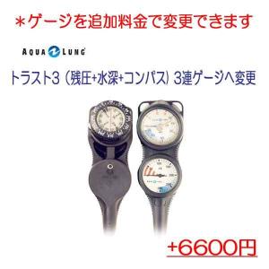 TUSA　高性能2連ゲージ（コンパスタイプ）新品未使用 AQUALUNG 2連ゲージ トラスト2ゲージ コンパスタイプ 残圧計＋
