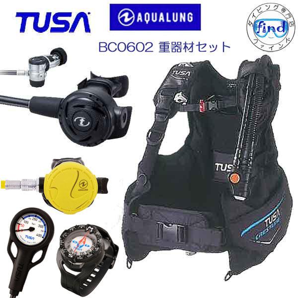 ダイビング TUSA 重器材 セット G番  BCD BCJ0602B　レギュ　RS1103J　オク...