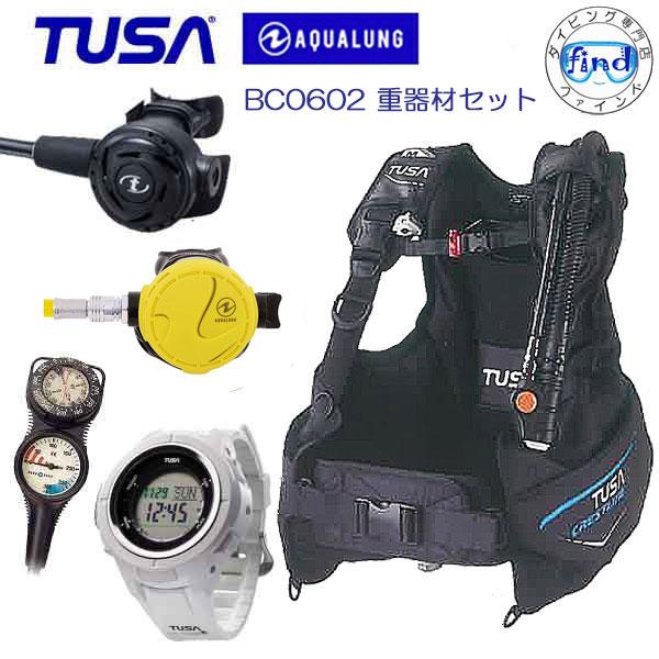 ダイブコンピューター付 ダイビング TUSA 重器材 セット I番  BCD  BCJ0602B　レ...