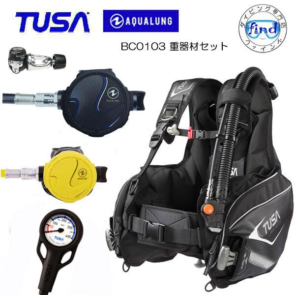 ダイビング 重器材セット O番 BCD BC0103B  アクアラング タイタンレギュレーター  オ...