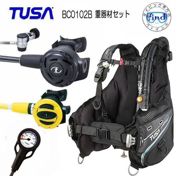 即日発送　ダイビング TUSA 重器材 セット P番  BCD BCJ0102B　レギュ　RS110...