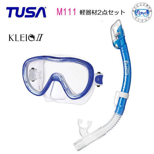 ■TUSA 水が入らないドライシュノーケル 軽器材2点セット M111マスク＆USP250 USP2...