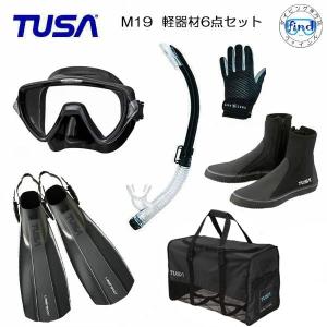 5/7まで90％OFF TUSAダイビング器材セット バラ売り⭕️値段交渉⭕️ TUSA - 5/7まで90％OFF TUSAダイビング器材セット バラ売り⭕️値段