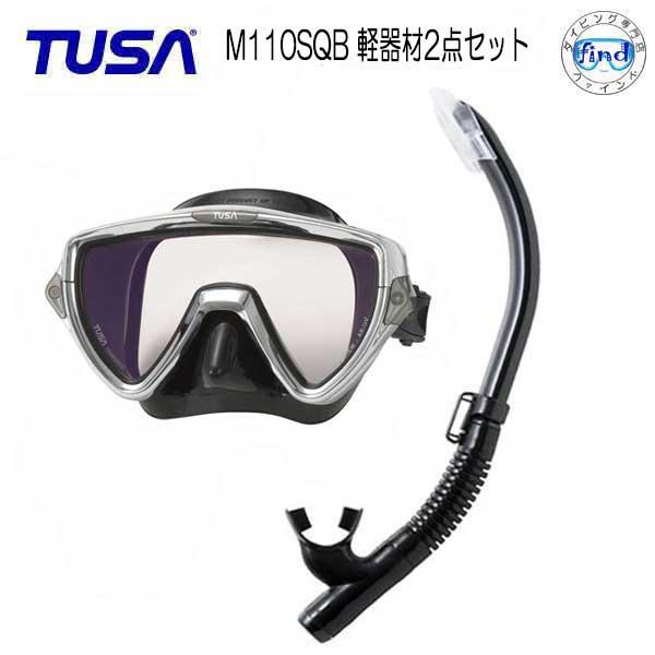 TUSA  ダイビング 軽器材 2点セット M110SQB マスク  SP461 シュノーケル ダイ...