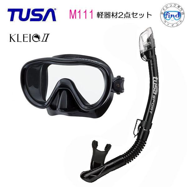 2026 TUSA 水が入らないドライシュノーケル 軽器材2点セット M111マスク＆USP250 ...