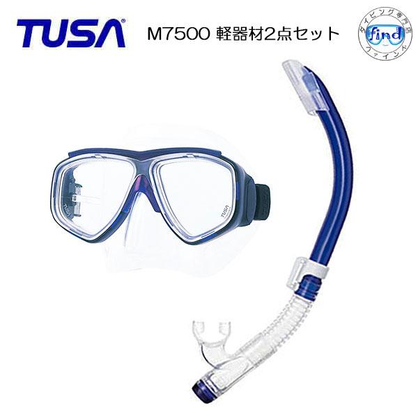 TUSA  ダイビング 軽器材2点セット M7500マスク SP451/SP461シュノーケル スキ...
