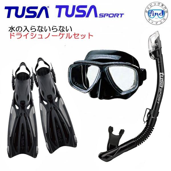TUSA 水が入らないドライシュノーケル ダイビング 軽器材 3点 セット M7500 マスク  U...