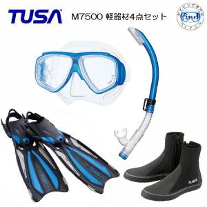 TUSA 軽器材4点セット M7500 マスク SP451/SP461 シュノーケル SF5000/SF5500 フィン  DB0104 ブーツ スキューバ ダイビング｜find