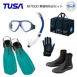 TUSA ダイビング 軽器材 6点 セット M7500 マスク SP451/SP461 シュノーケル SF5000/SF5500 フィン  DB0104 ブーツ グローブ BA0105メッシュバッグ