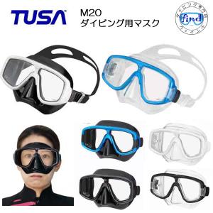 TUSA おすすめ マスク  M20  M-20 M-20QB ダイビング 視界良好