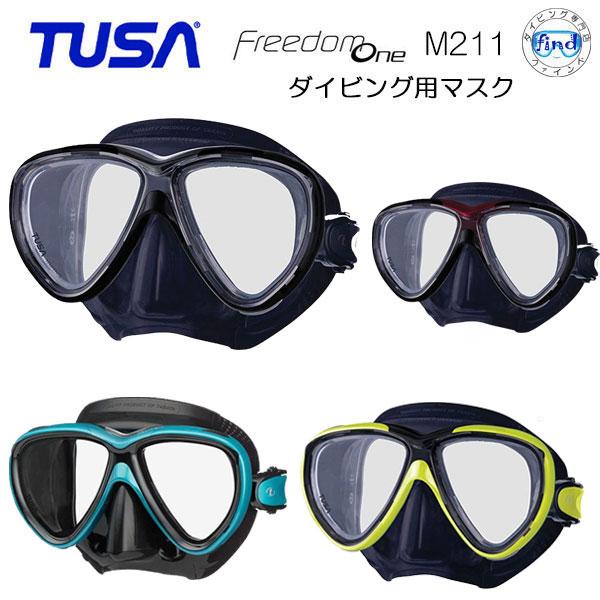 新登場 TUSA ダイビング マスク　 M211　Freedom One 優れたフィット感、快適さ、...