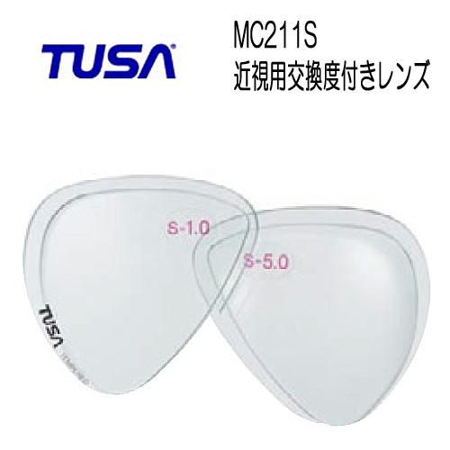 TUSA MC211S　マスク用度付きレンズ　Freedom One Pro / Intega シリ...