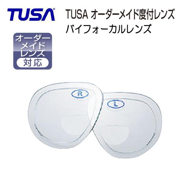 オーダーレンズ TUSA ツサ バイフォーカルレンズ 度入れ加工 左右1組 マスク代別途 M211/...